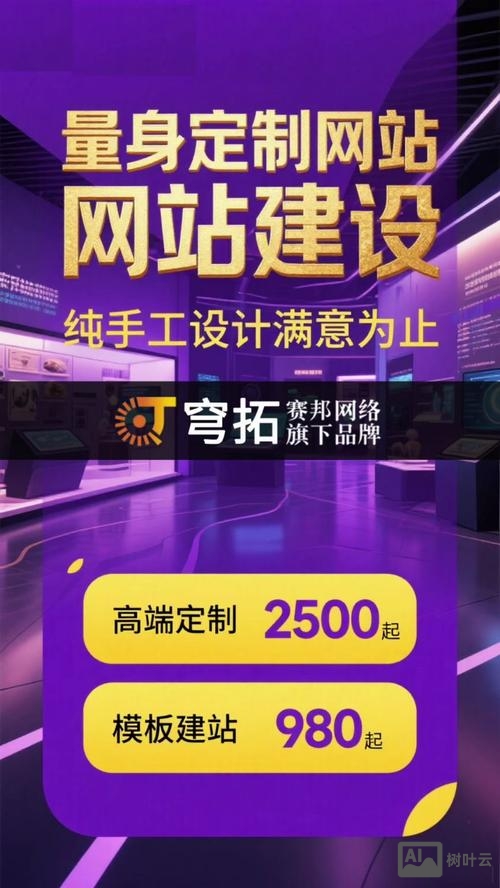 天津企业网站搭建