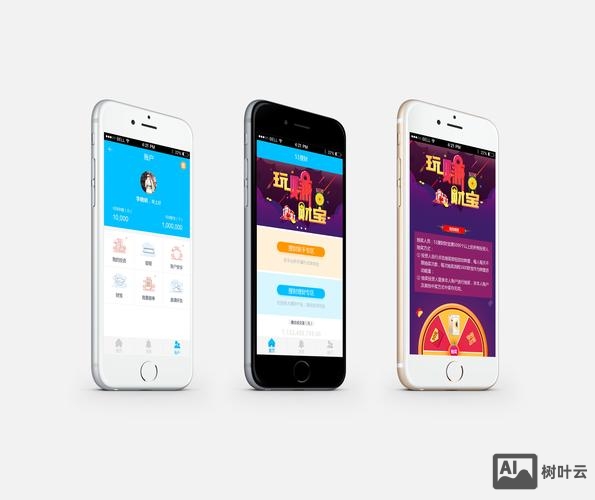 手机移动网站搭建