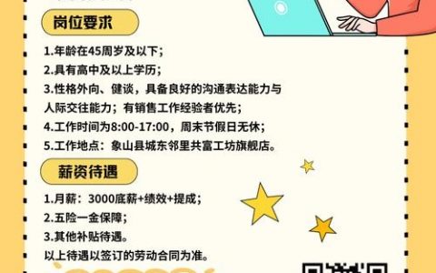 人事冻结 招聘，人事冻结下，招聘暂停还是另有玄机？
