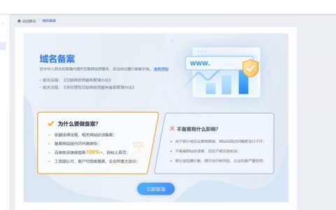 如何创建网站 优帮云，如何创建网站？优帮云怎么做？
