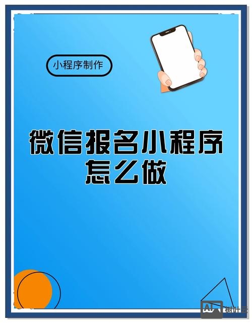 昆明微信平台搭建