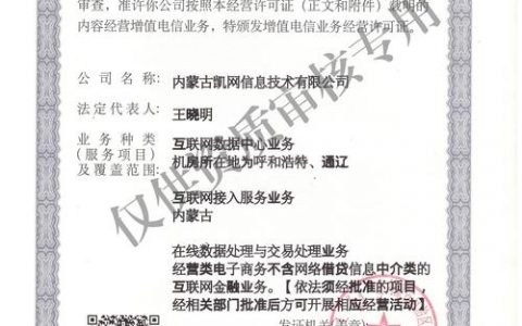 搭建服务器备案，搭建服务器备案需要准备哪些材料？