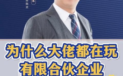 合伙搭建网站，合伙搭建网站，如何避免后续纠纷？