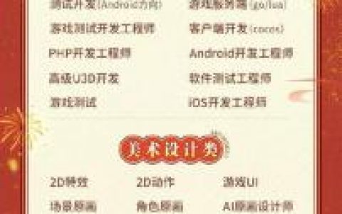 gameloft 深圳招聘，Gameloft深圳招聘有何岗位要求？