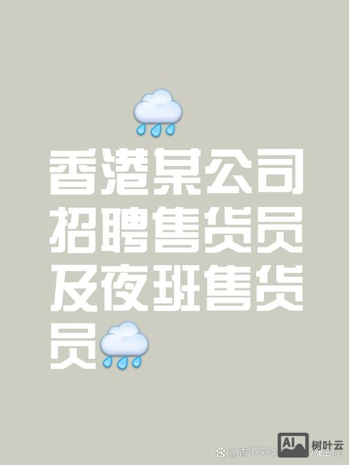 香港菲律宾招聘