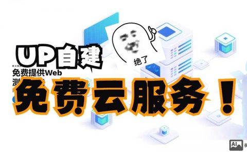 云主机搭建asp网站，云主机如何搭建ASP网站？