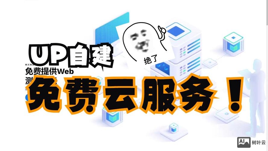 云主机搭建asp网站