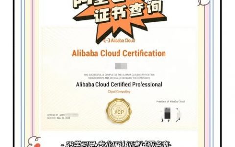 招聘ACP认证，ACP认证招聘，如何脱颖而出？