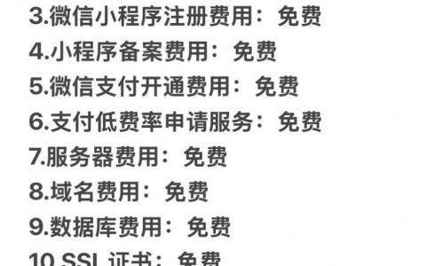 微官网搭建 价格，微官网搭建价格差异为何大？