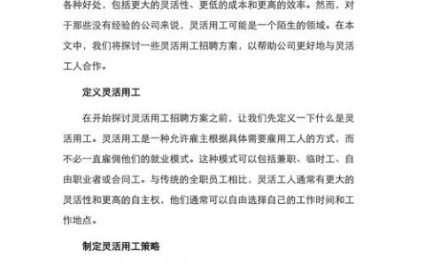 招聘要要求，招聘要求有哪些具体内容？