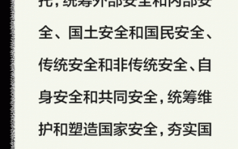 关键词如何进入前20，关键词如何快速进入搜索前20？