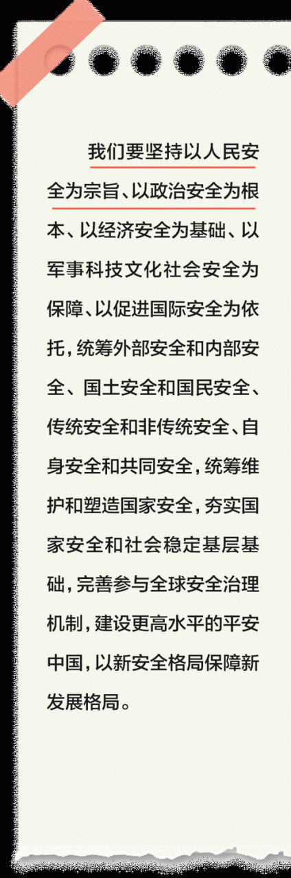 关键词如何进入前20