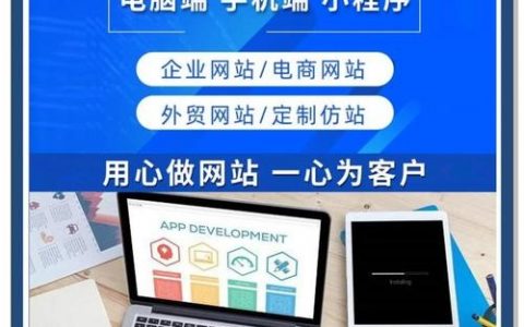 搭建网站的，搭建网站怎么选？工具、步骤、成本全解析