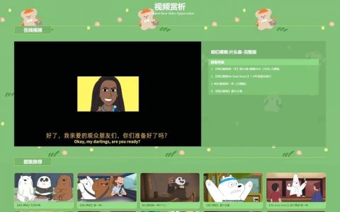 如何设计一个公司的网页，公司网页设计，关键要素与核心步骤是什么？