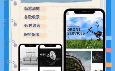 网站搭建与网站建设，网站搭建与建设，核心区别是什么？