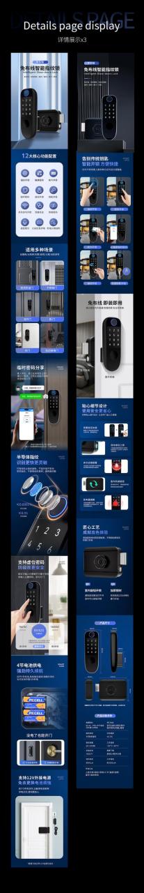 自定义详情页如何设置