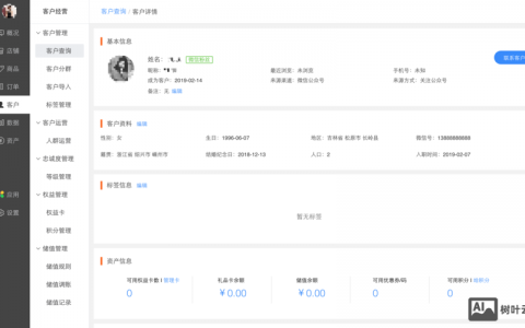 自定义详情页如何设置，自定义详情页设置步骤有哪些？