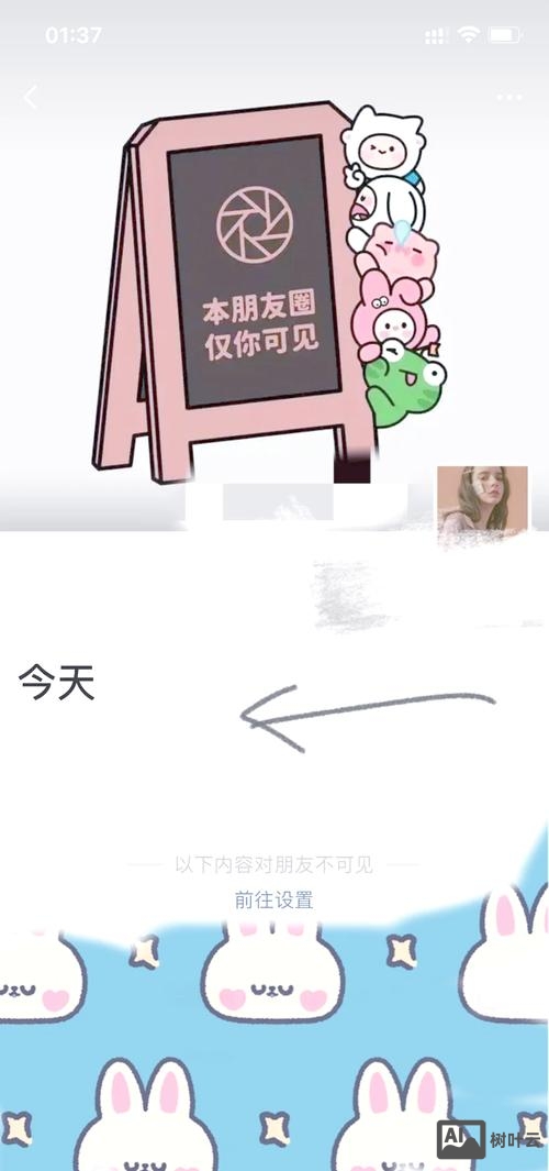 如何做朋友圈落地页