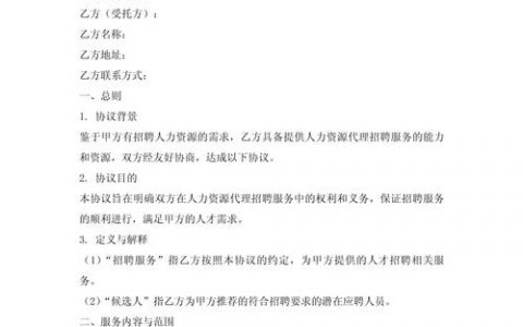 招聘802.11协议，802.11协议招聘，需掌握哪些核心技术？