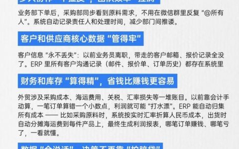 如何跟好一个外贸平台，如何选外贸平台？运营技巧有哪些？