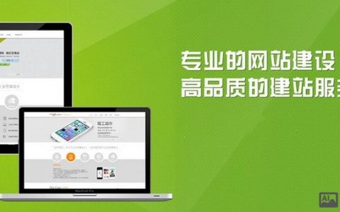 公司网站搭建所需，公司网站搭建需要哪些核心要素？