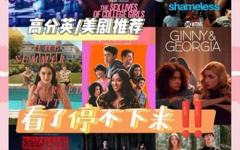 如何利用美剧英剧的语料,美剧英剧语料怎么用才高效?