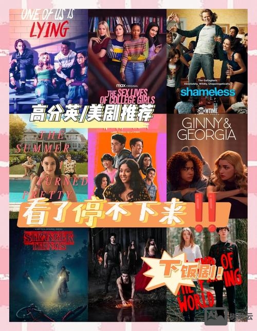 如何利用美剧英剧的语料