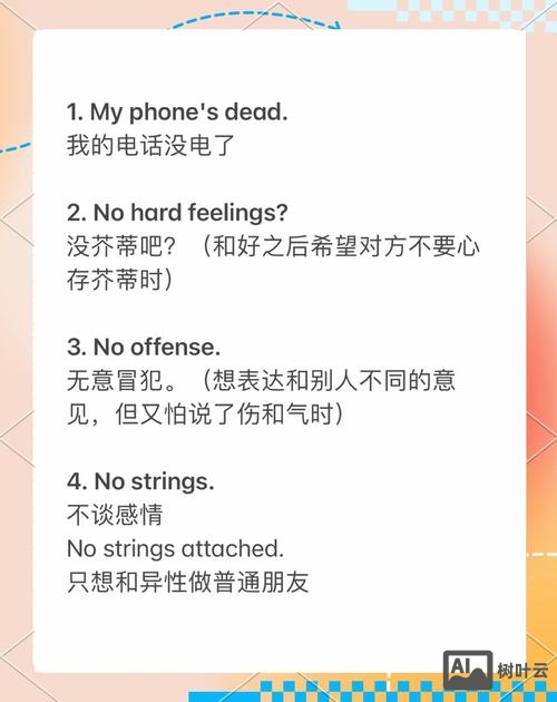 如何利用美剧英剧的语料