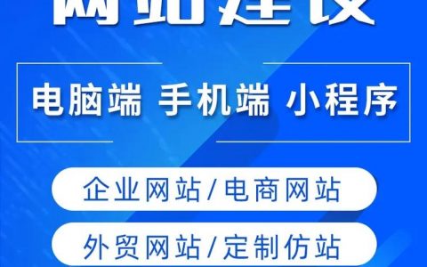 河北营销网站搭建，河北营销网站搭建，如何提升获客转化效果？