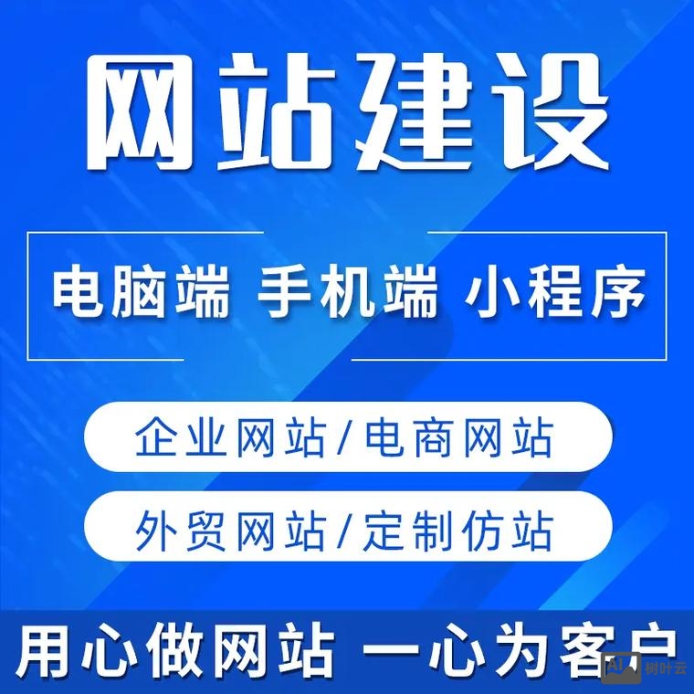 河北营销网站搭建