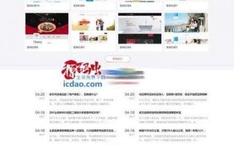 php搭建企业网站，PHP如何快速搭建企业网站？