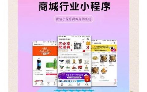 小程序平台搭建案例，小程序平台搭建案例有何关键经验？