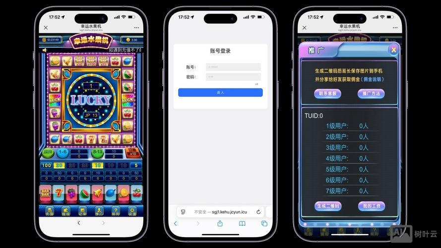 网络搭建h5