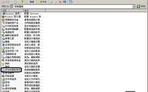 windows2003搭建iis，Windows2003如何搭建IIS？