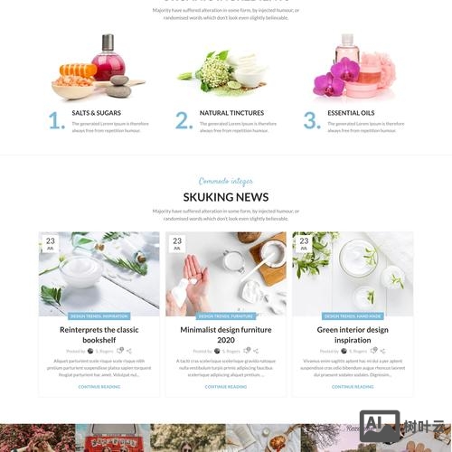 化妆品网站搭建