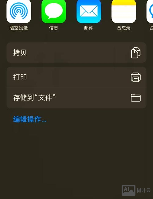 网站如何避免百度搜索