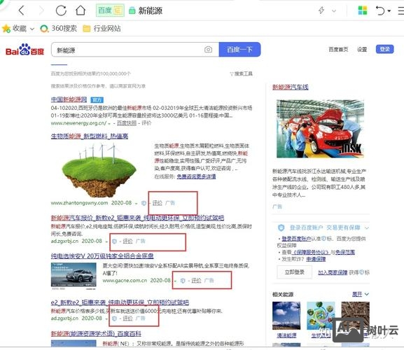 网站如何避免百度搜索