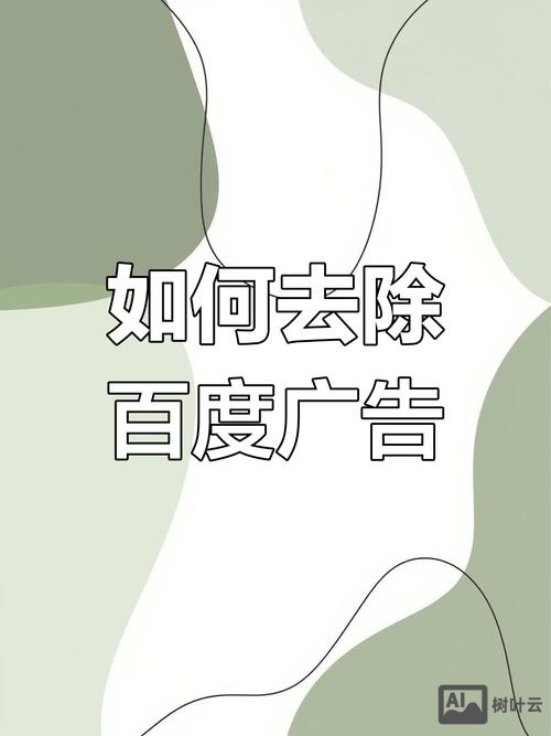 网站如何避免百度搜索