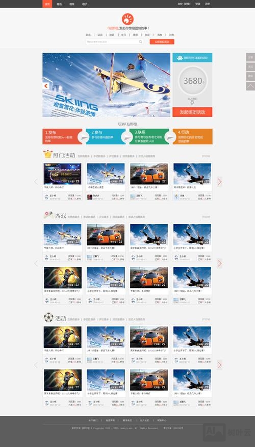 门户网站搭建软件