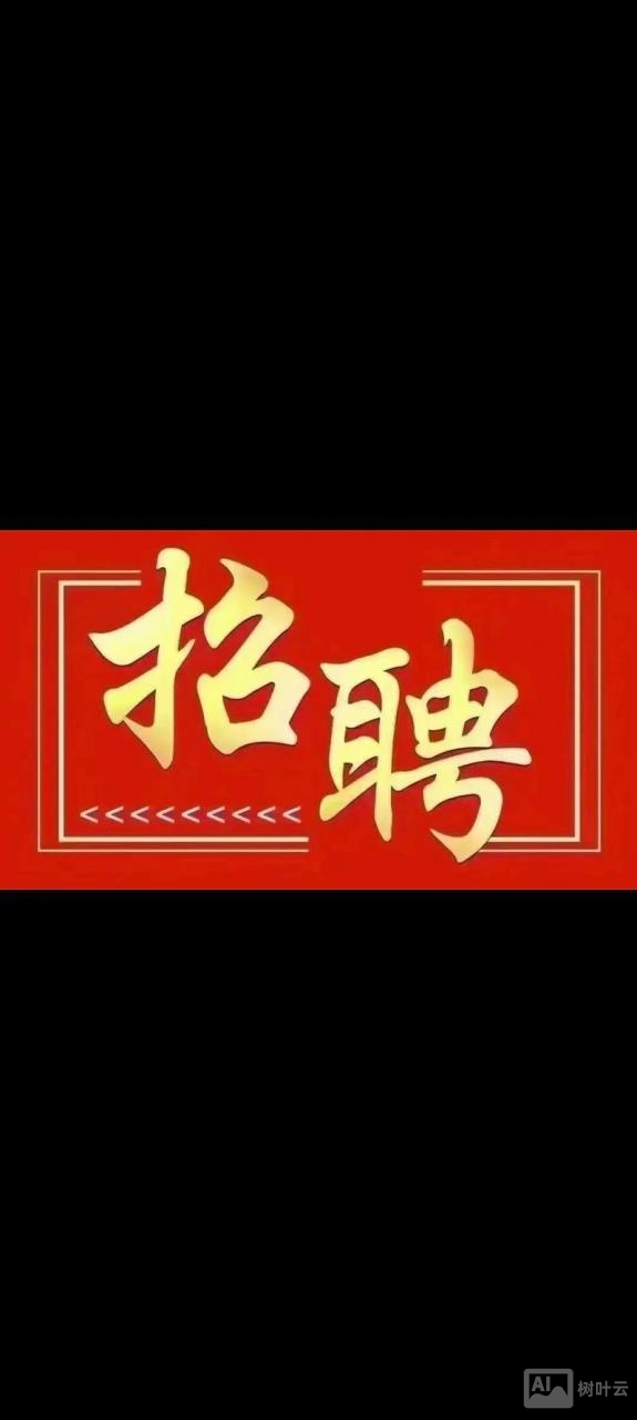 搜狐 武汉招聘