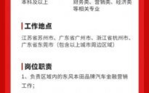 搜狐 武汉招聘，武汉招聘搜狐岗位有哪些？