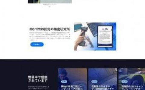 怎么搭建外贸独立站，外贸独立站怎么搭建？
