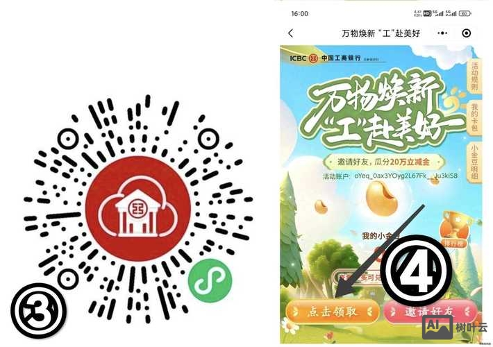 dede如何删除二维码