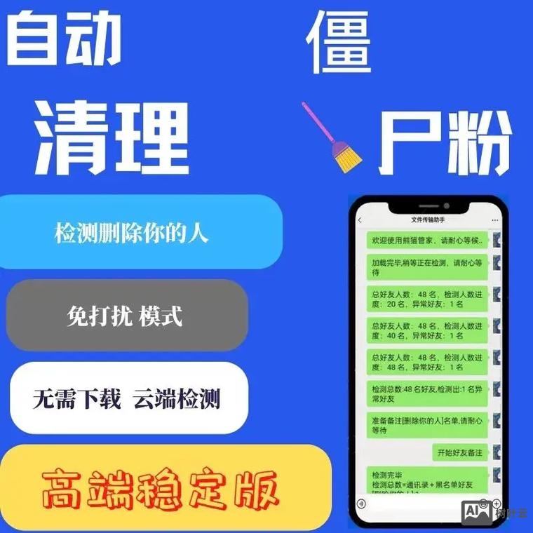 dede如何删除二维码