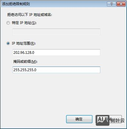 iis7如何设置dz伪静态