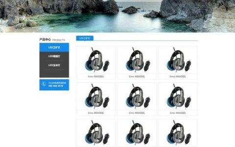模板网站搭建设计，模板网站搭建如何兼顾设计独特性与效率？
