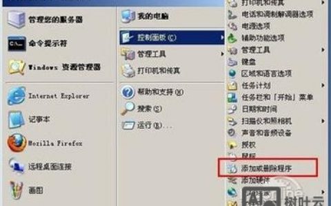 win7如何用iis打开asp，Win7如何用IIS打开ASP？配置步骤有哪些？