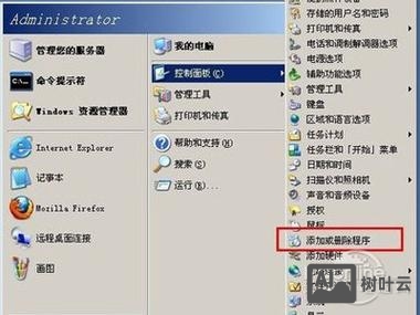 win7如何用iis打开asp