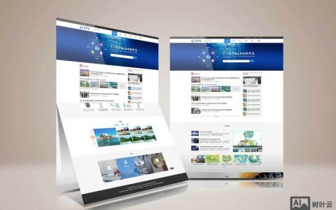 集团门户网站搭建，集团门户网站搭建如何高效落地？