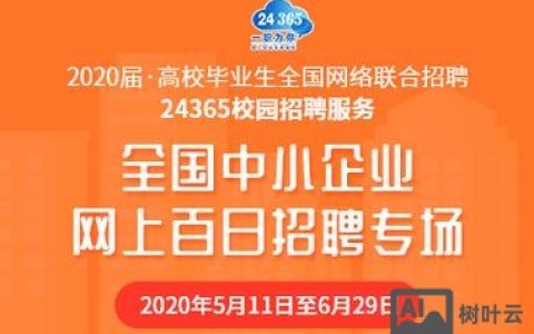 emc 全国招聘，EMC全国招聘，具体岗位有哪些？